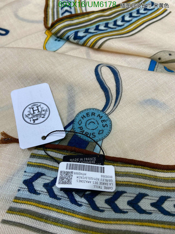 SAMC - HMS Scarves - 425