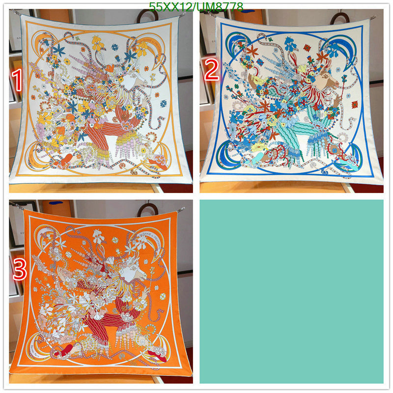 SAMC - HMS Scarves - 357