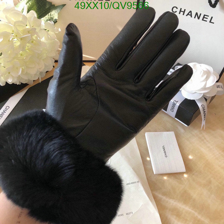 SAMC - CHL Gloves - 059