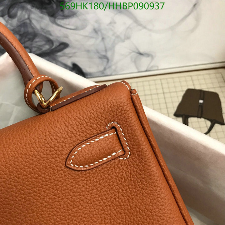 SAMC - HMS Bags - 498