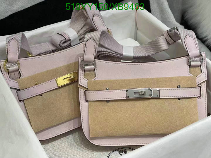 SAMC - HMS Bags - 463