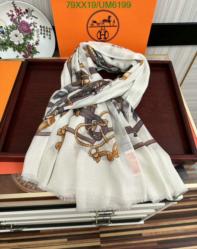 SAMC - HMS Scarves - 412