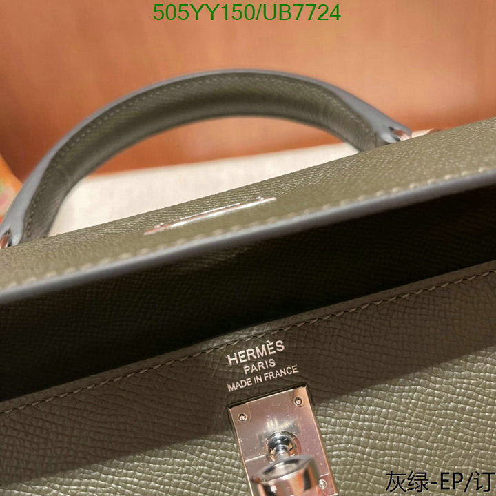SAMC - HMS Bags - 530