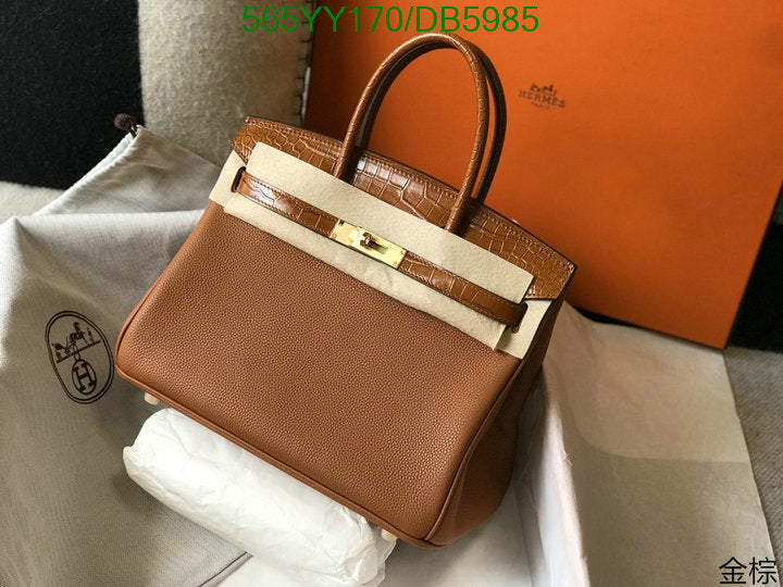 SAMC - HMS Bags - 540