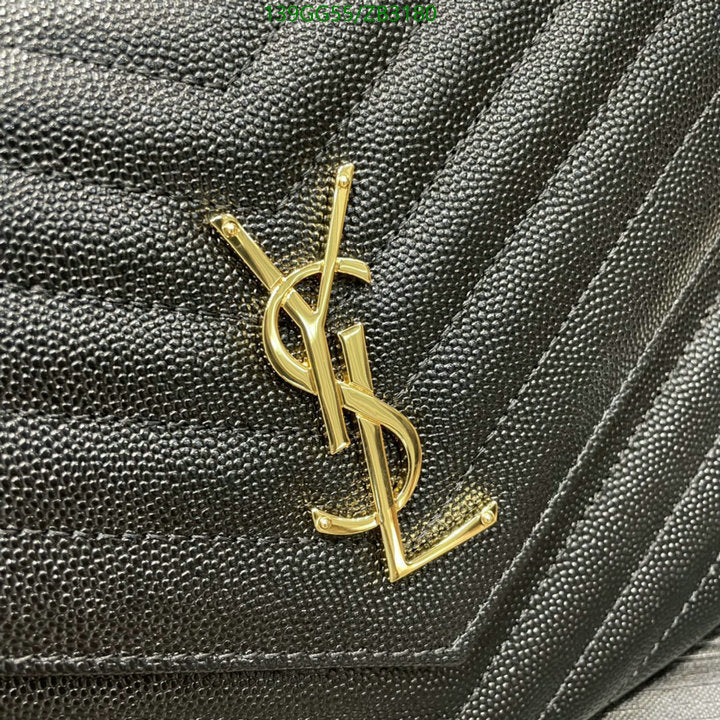 SAMC - YLS Bags - 412