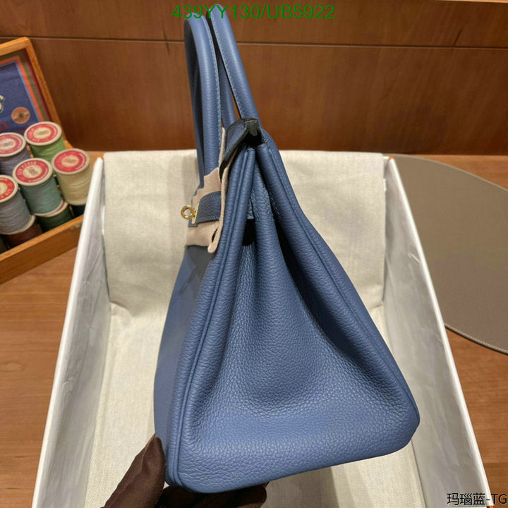 SAMC - HMS Bags - 683