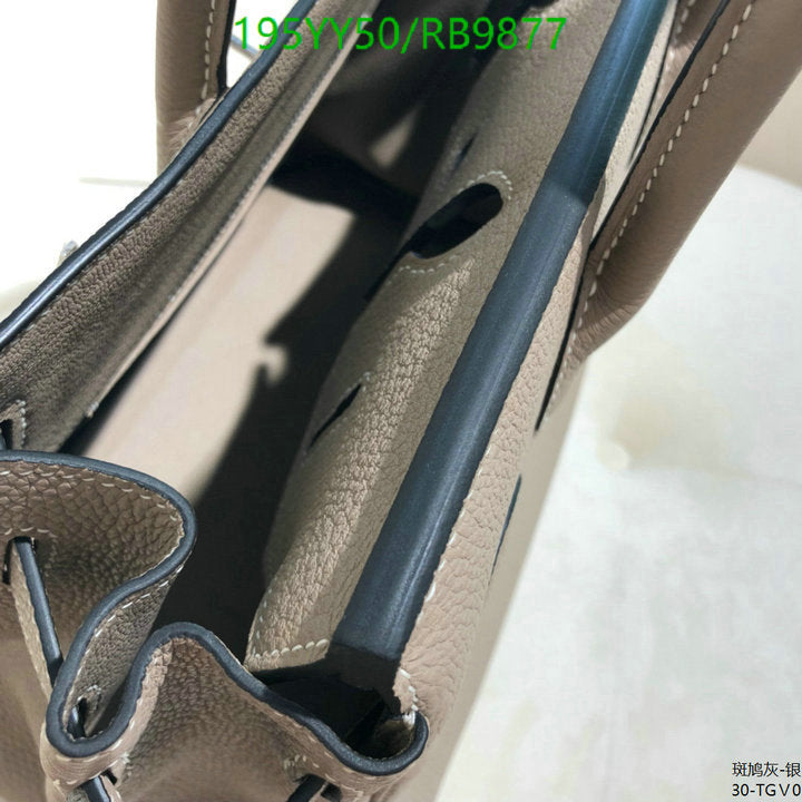 SAMC - HMS Bags - 477