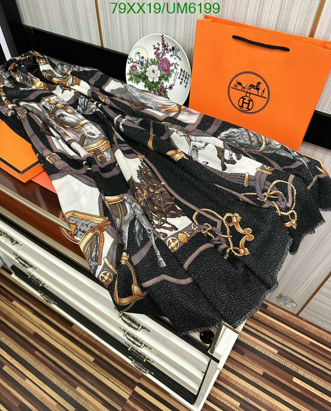 SAMC - HMS Scarves - 412