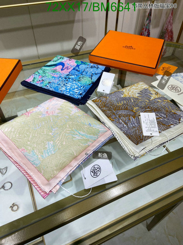 SAMC - HMS Scarves - 177