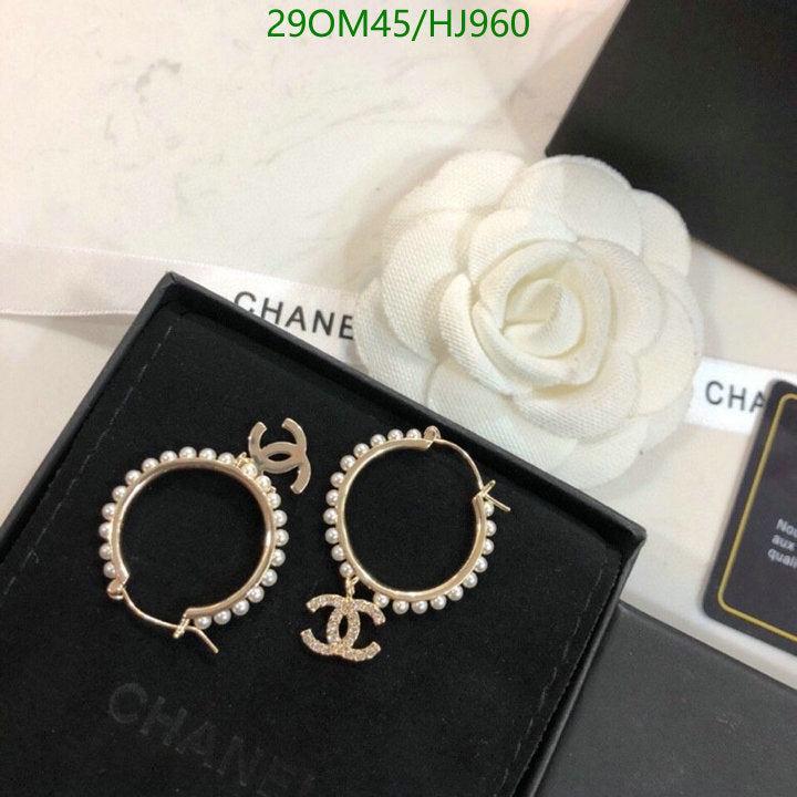 SAMC - CHL Jewelry - 754