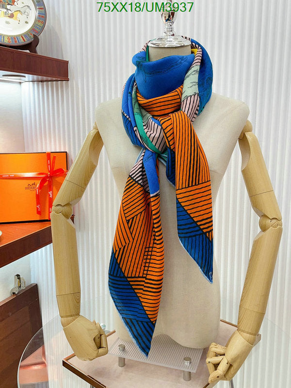SAMC - HMS Scarves - 470