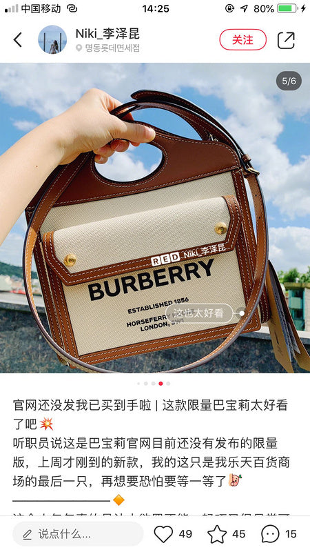 Satchel Bags - BBR Bags - 1052