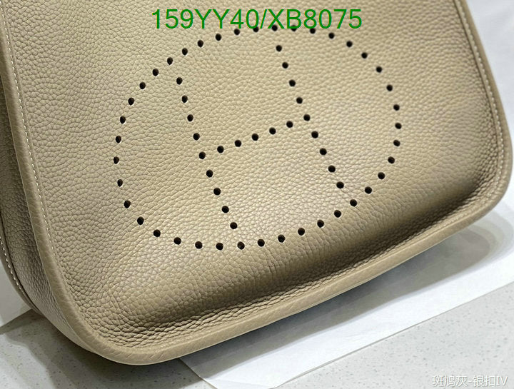 SAMC - HMS Bags - 470