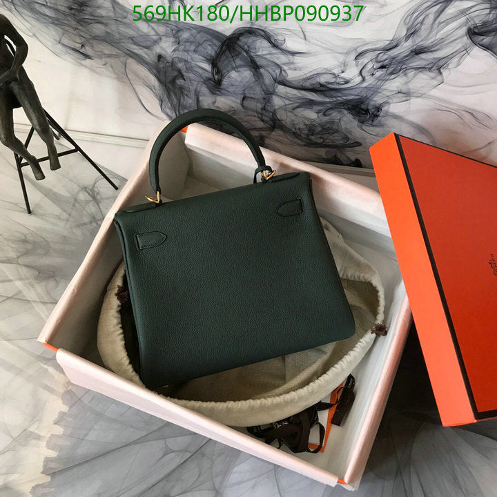 SAMC - HMS Bags - 498
