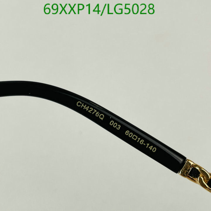 SAMC - CHL Glasses - 518