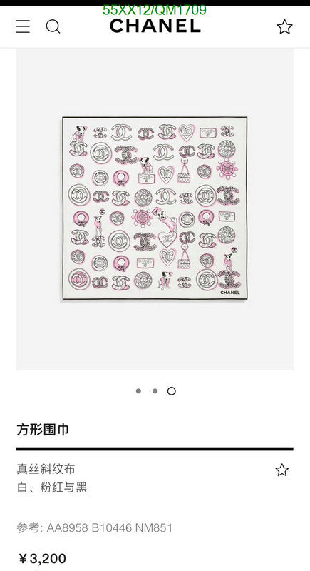 SAMC - CHL Scarves - 707