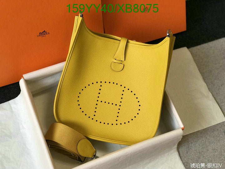 SAMC - HMS Bags - 470