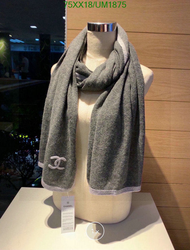 SAMC - CHL Scarves - 475