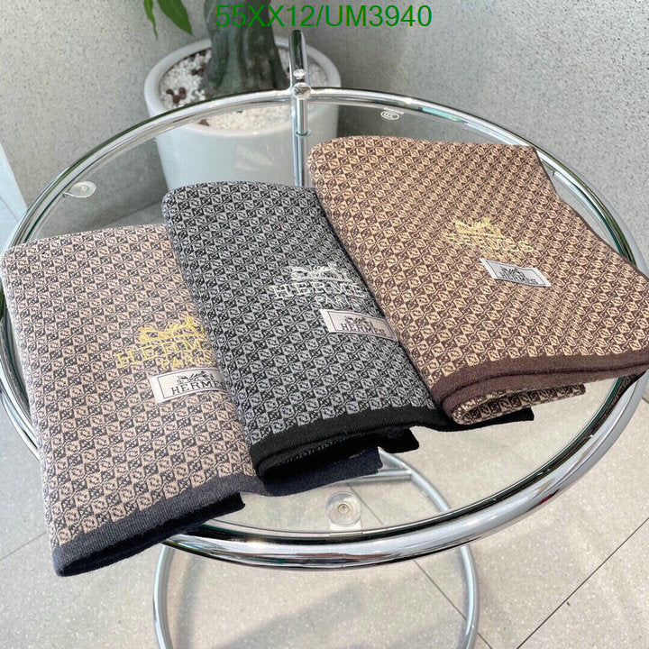 SAMC - HMS Scarves - 458