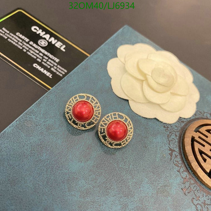 SAMC - CHL Jewelry Earrings - 591