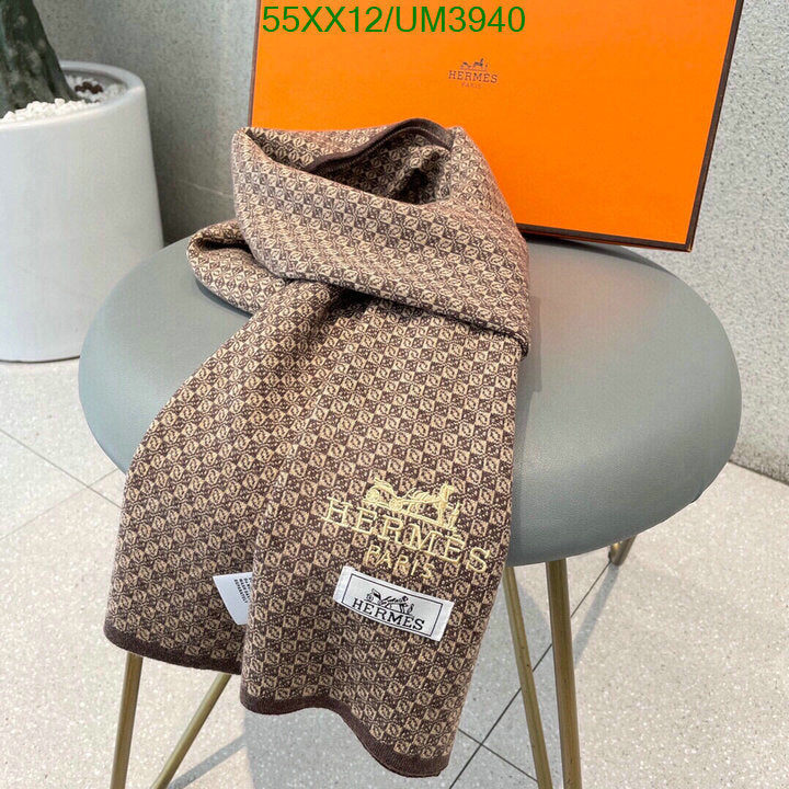 SAMC - HMS Scarves - 458