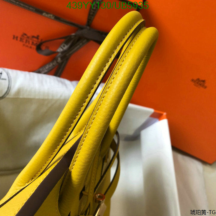SAMC - HMS Bags - 644