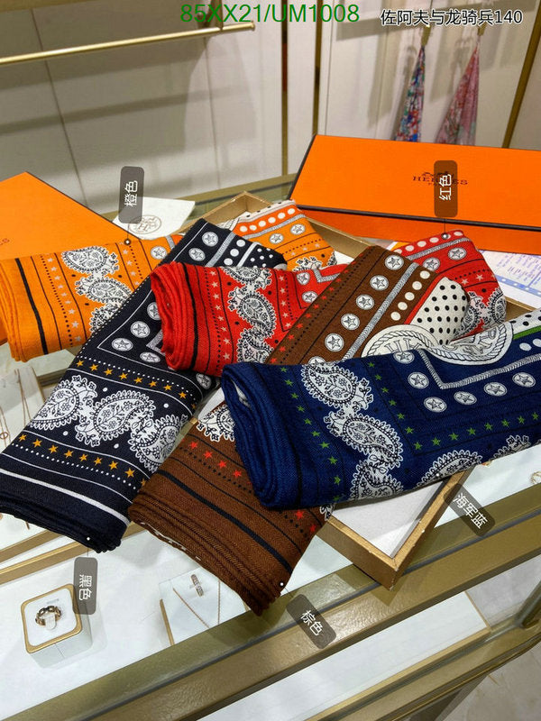 SAMC - HMS Scarves - 509