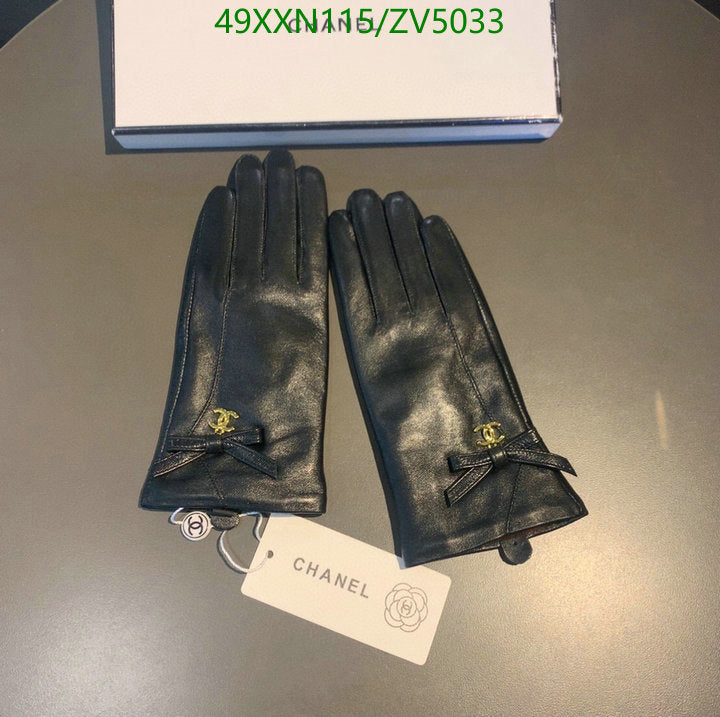 SAMC - CHL Gloves - 267