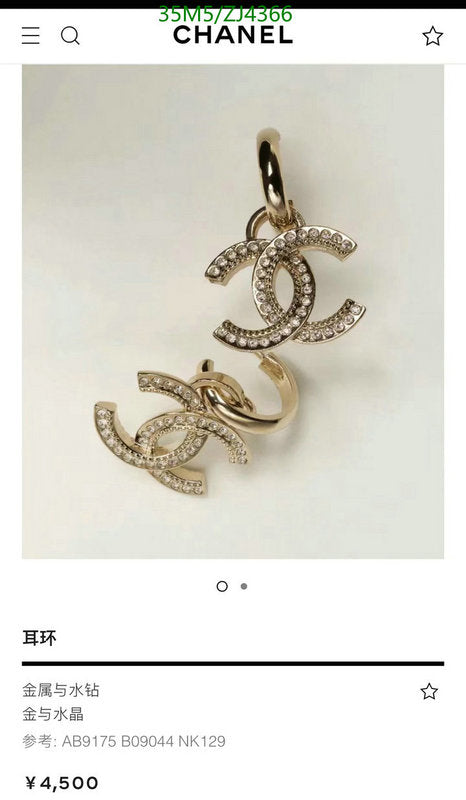 SAMC - CHL Jewelry Earrings - 541