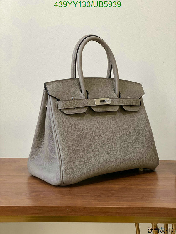SAMC - HMS Bags - 649