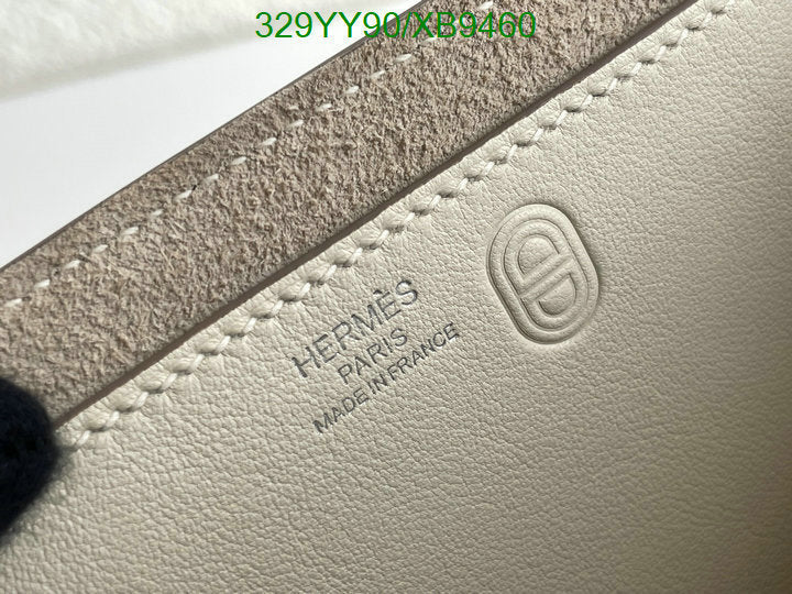 SAMC - HMS Bags - 458