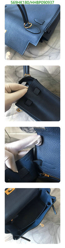 SAMC - HMS Bags - 498