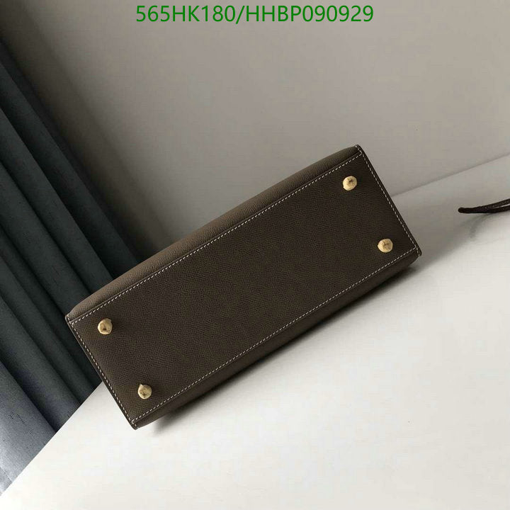 SAMC - HMS Bags - 500