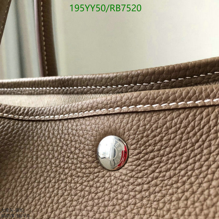 SAMC - HMS Bags - 469