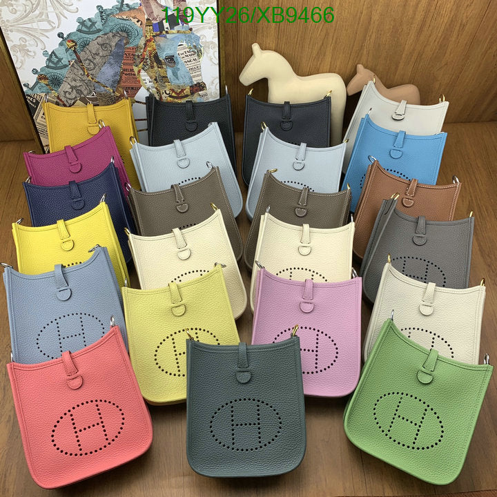 SAMC - HMS Bags - 480