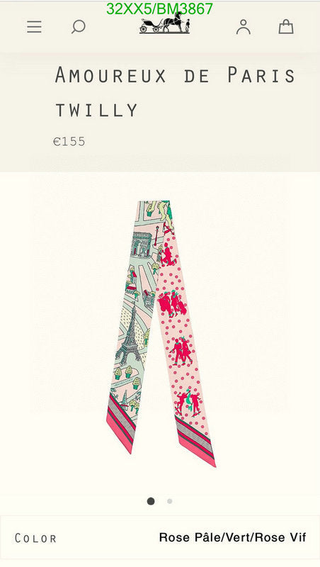 SAMC - HMS Scarves - 307