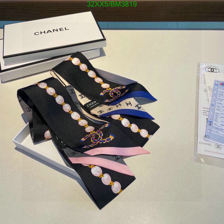 SAMC - CHL Scarves - 221