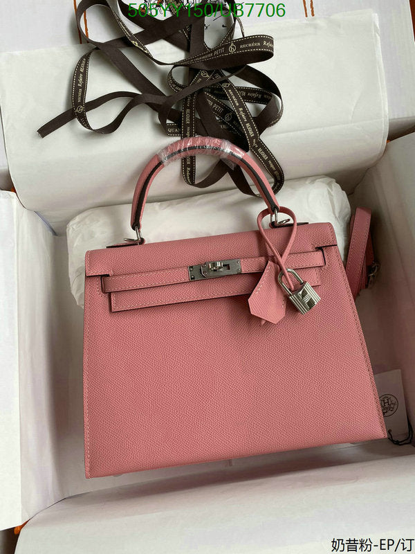 SAMC - HMS Bags - 567