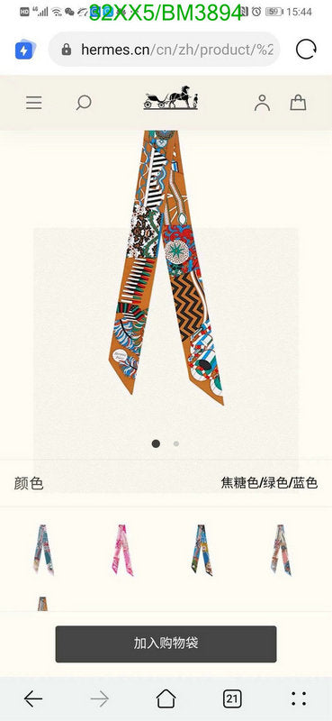 SAMC - HMS Scarves - 297