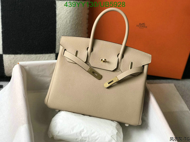 SAMC - HMS Bags - 426