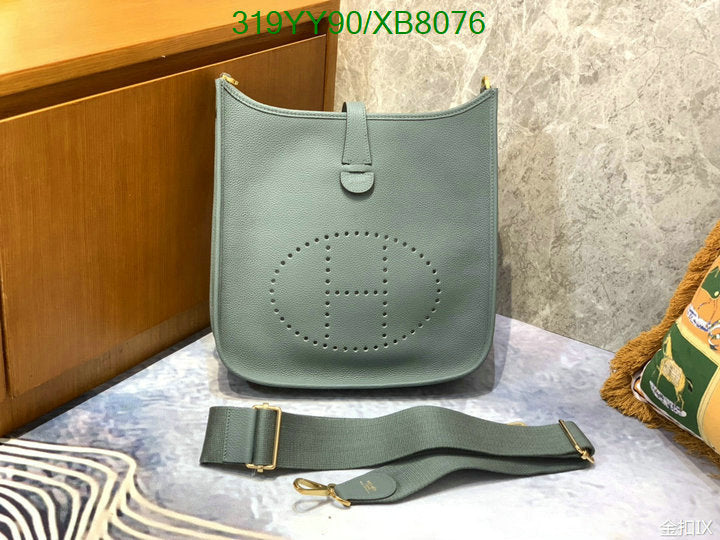 SAMC - HMS Bags - 460