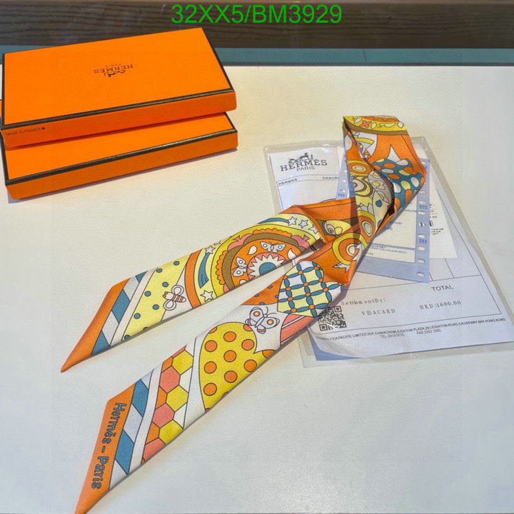 SAMC - HMS Scarves - 268