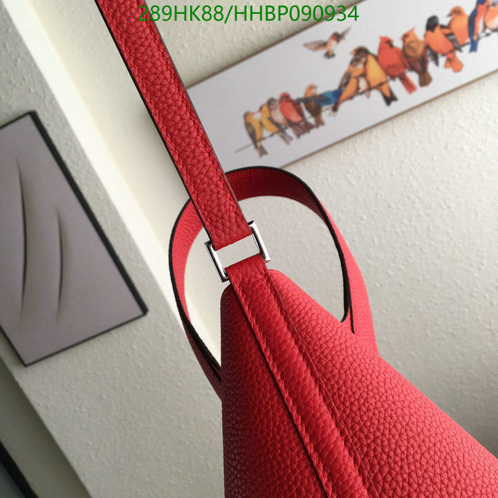 SAMC - HMS Bags - 485