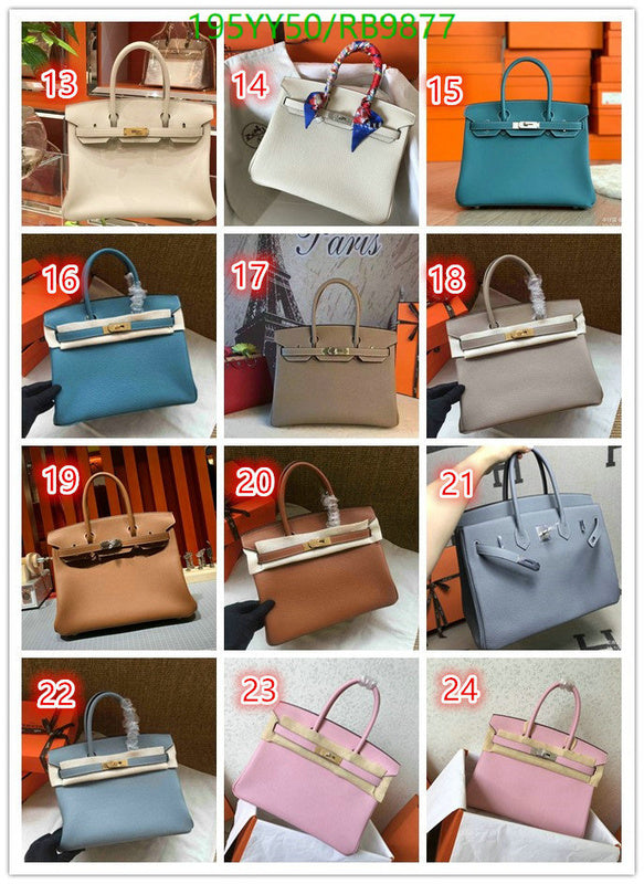 SAMC - HMS Bags - 477
