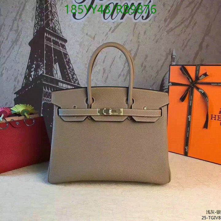 SAMC - HMS Bags - 474