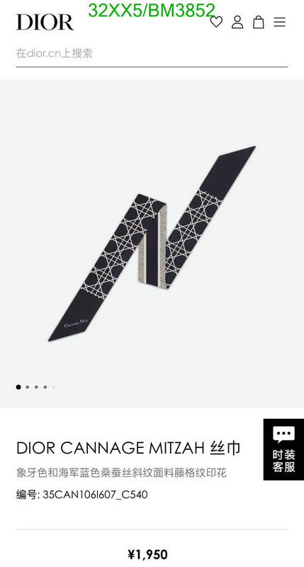 SAMC - DOR Scarves - 110