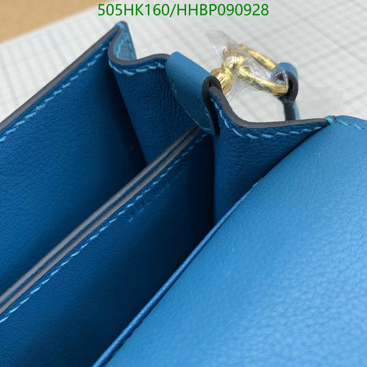 SAMC - HMS Bags - 483