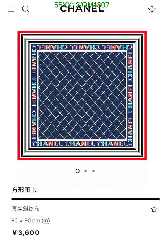 SAMC - CHL Scarves - 668