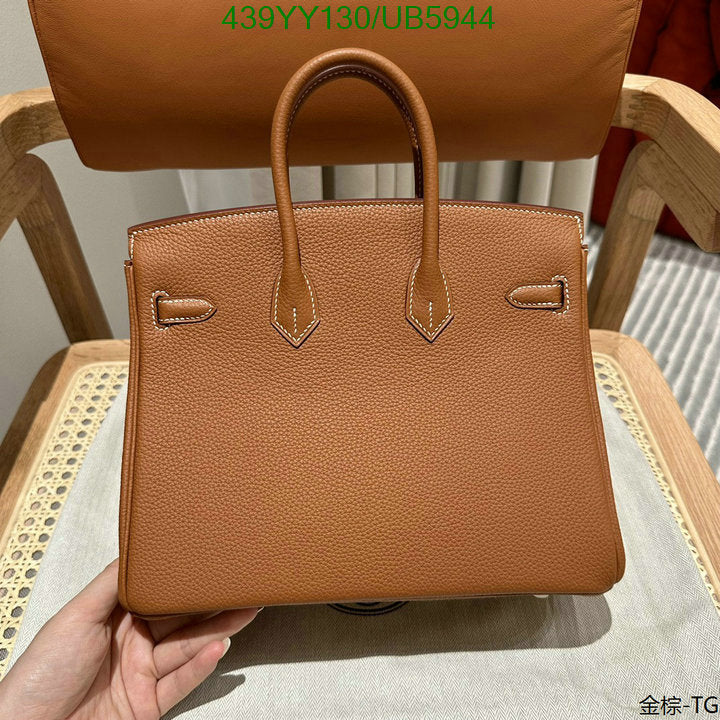 SAMC - HMS Bags - 643
