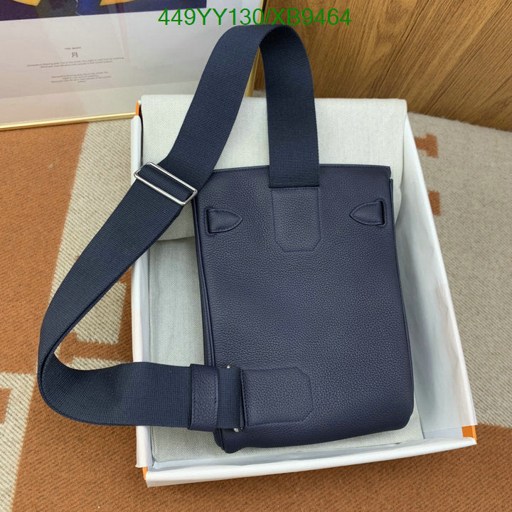 SAMC - HMS Bags - 465